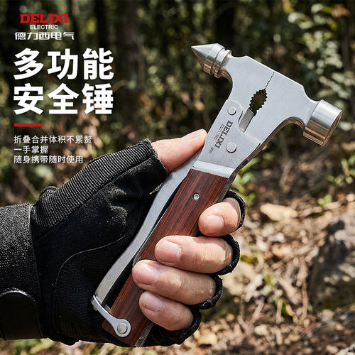 德力西电气户外安全锤破窗器逃生