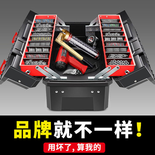 德力西电气·翻斗式工具箱