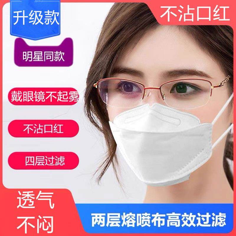 韩国n95口罩女夏一次性kn95白色3d立体黑色男潮薄款kf防护94防尘
