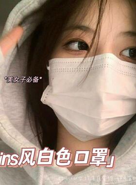 白色口罩一次性女ins高颜值学生口罩防尘防晒防勒耳独立包装