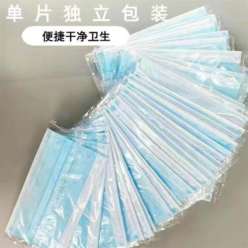 夏天透气口罩一次性防晒防尘防飞沫雾霾三层民用防护3层成人