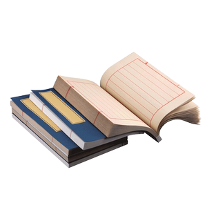 仿古小楷线装书宣纸加厚毛笔书法练字纸空白家谱族谱印谱册页精装软笔硬笔练习纸竖格笔记本