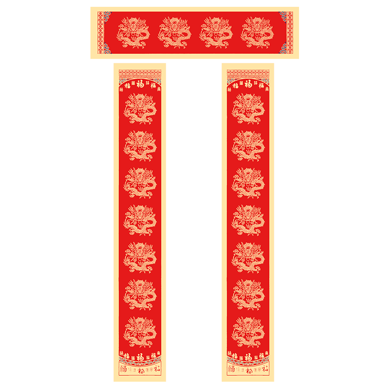 新款蜡染万年红对联纸买2包送1包