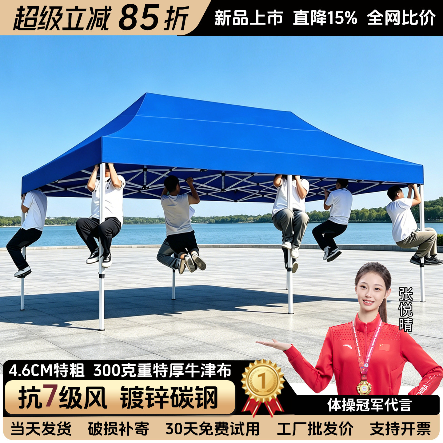 四脚摆摊专用帐篷遮阳棚加厚防晒防雨户外可折叠四角帐篷