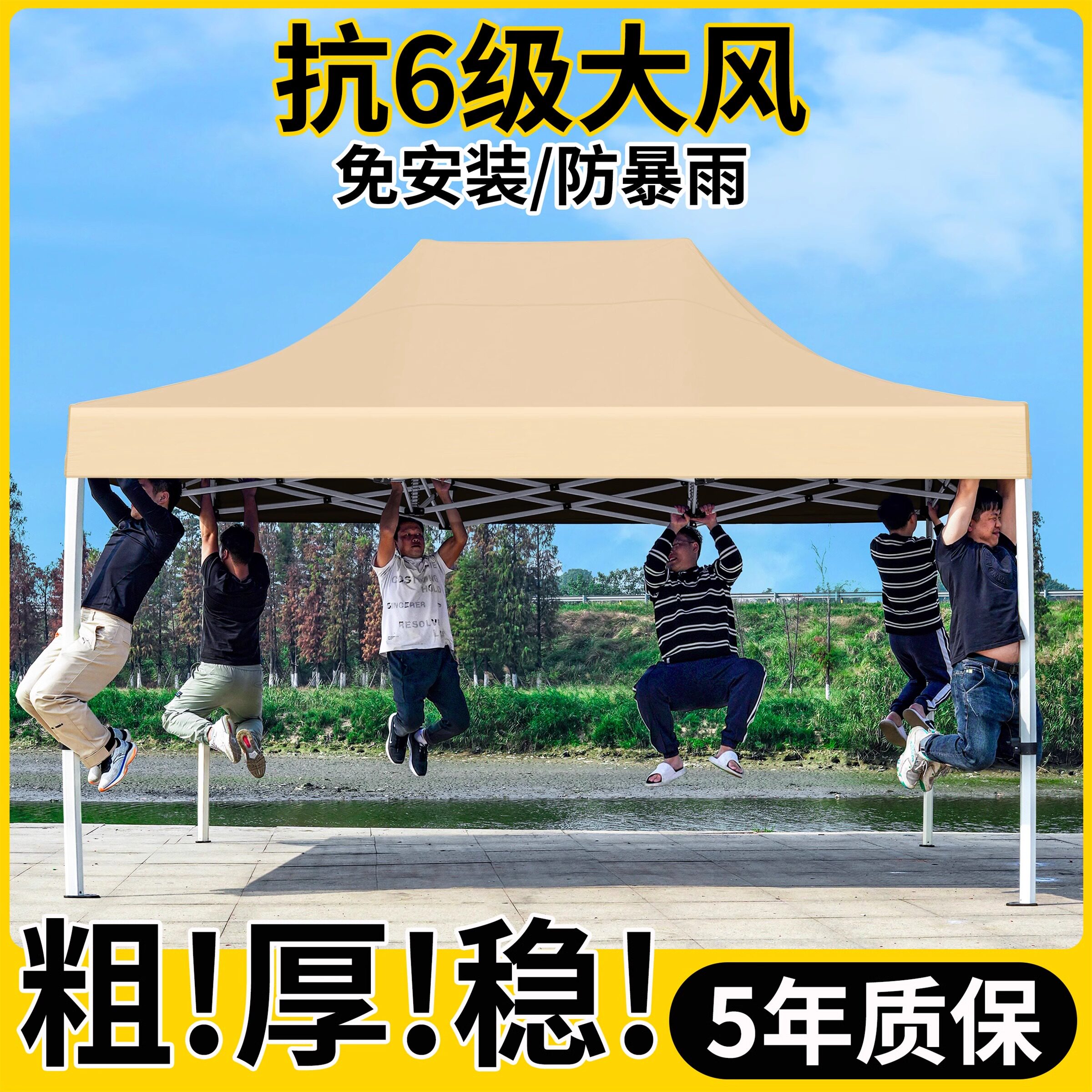 四脚帐篷摆摊专用遮阳棚户外折叠雨棚3x3米太阳伞地摊伸缩防雨篷