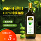 欧缇丽100%特级初榨橄榄油1L 进口低健身脂减餐食用油 热炒直接喝