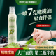 欧缇丽特级初榨橄榄油喷雾200ml 进口低健身脂减餐食用油牛排高温
