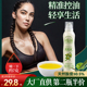 欧缇丽100%特级初榨橄榄油喷雾装 200mL 进口低健身脂食用油煎牛排