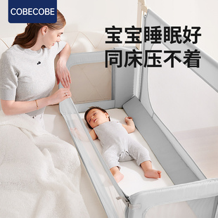 成长型婴儿床多功能床中床新生婴儿防压床围栏宝宝睡觉安全床护栏