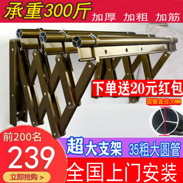 阳台伸缩户外晾衣架晒被折叠晾衣杆家用推拉式窗外室外铝合金加粗