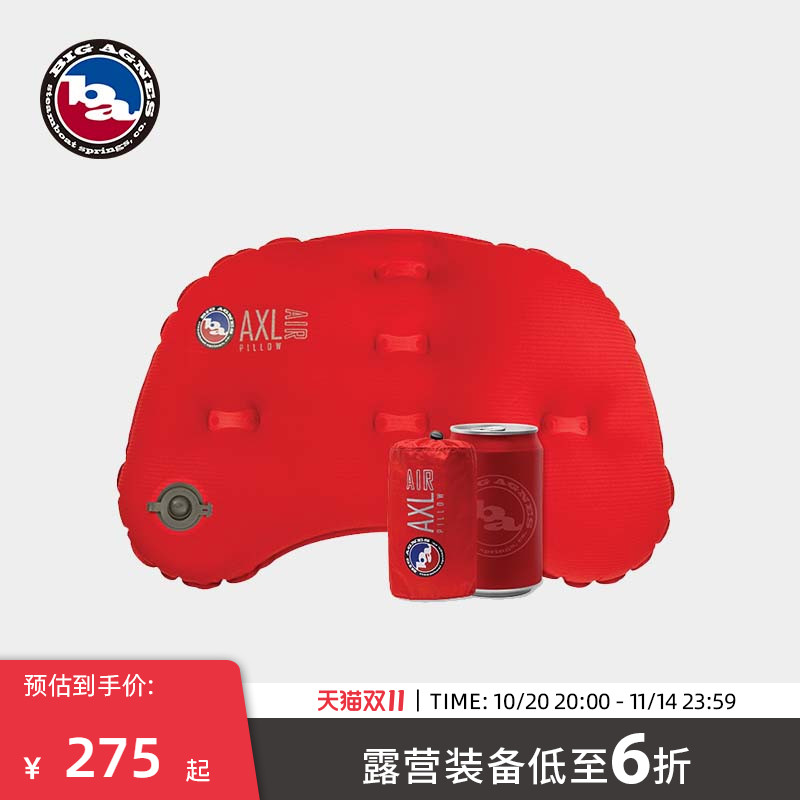 bigagnes比格尼斯轻量充气枕头