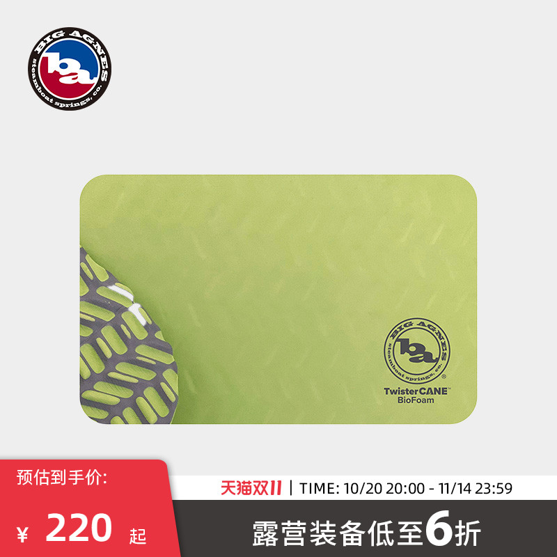 bigagnes比格尼斯户外防潮垫