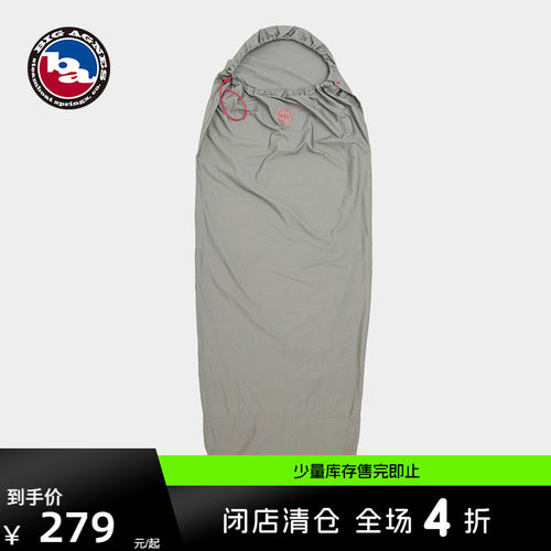 bigagnes超轻便睡袋内胆里衬