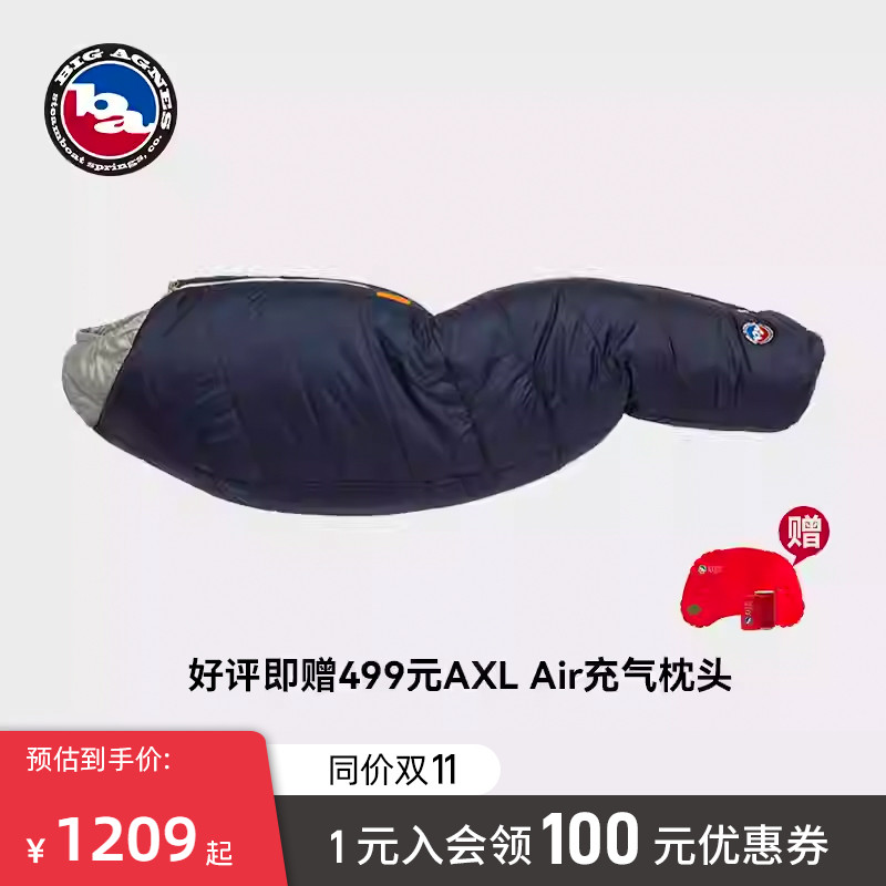 bigagnes户外成人蚕茧式睡袋