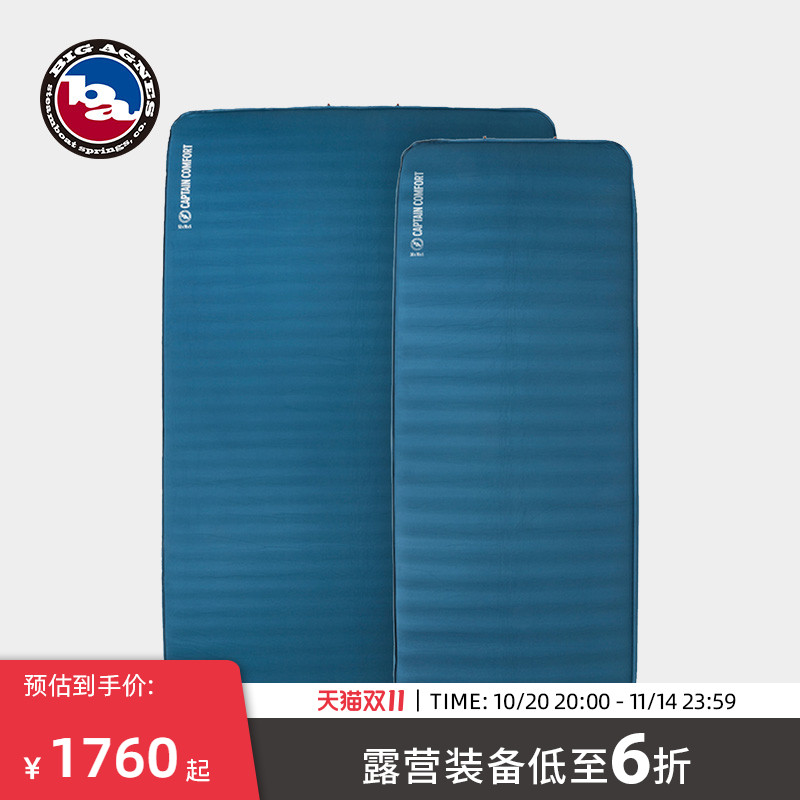 bigagnes比格尼斯防撕裂防潮垫