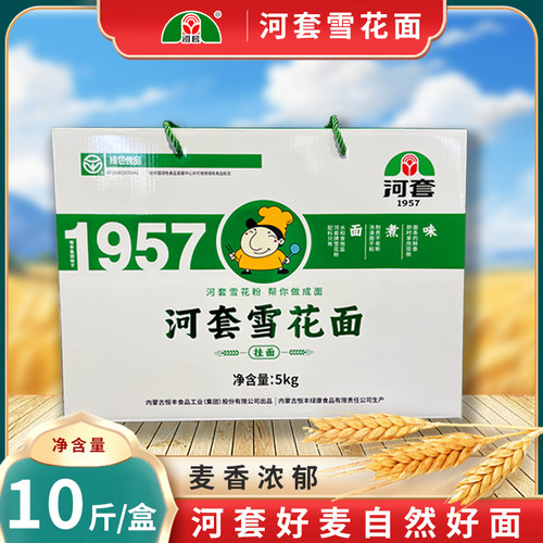 内蒙特产雪花挂面礼盒装