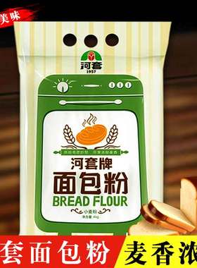 内蒙古恒丰河套牌面包粉小麦面包披萨吐司原料家用焙烘面粉