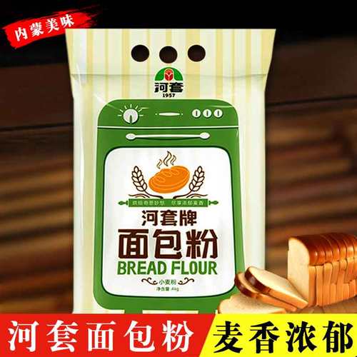 河套家用披萨吐司烘焙通用面包粉