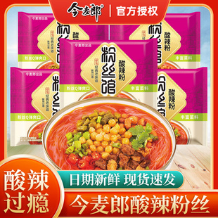今麦郎酸辣粉冲泡粉丝袋装泡面方便面米线速食光华粉丝馆木薯粉丝