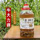 广西牛大力酒粮食米酒浸泡农家自制原汁35度1桶2.5升