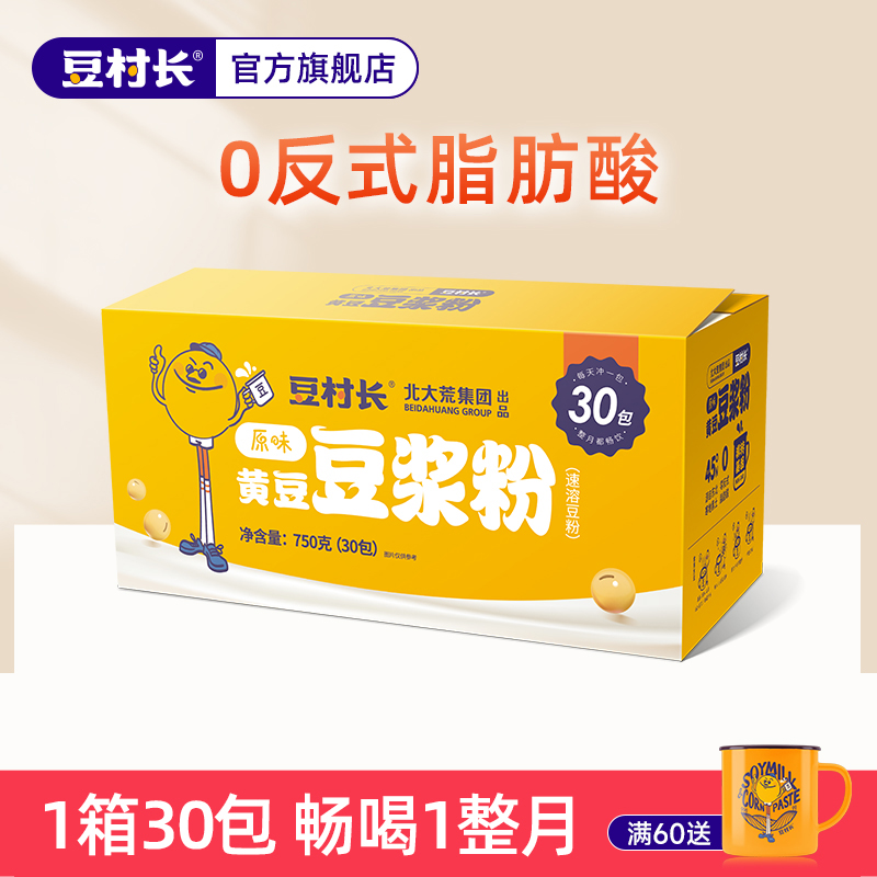 豆村長非轉基因豆漿粉整箱30小包