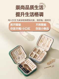 旅行小型便携首饰盒2023新款耳环耳饰戒指饰品收纳盒欧式高档精致