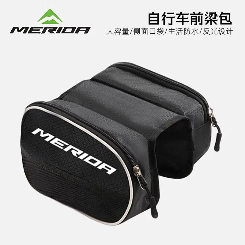 美利达自行车包前梁包登山车