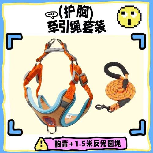 狗狗牵引绳遛狗反光胸背带可调节