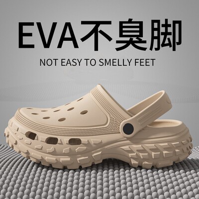 断码捡漏踩屎感洞洞鞋男士夏季运动外穿耐磨厚底防臭包头凉鞋女