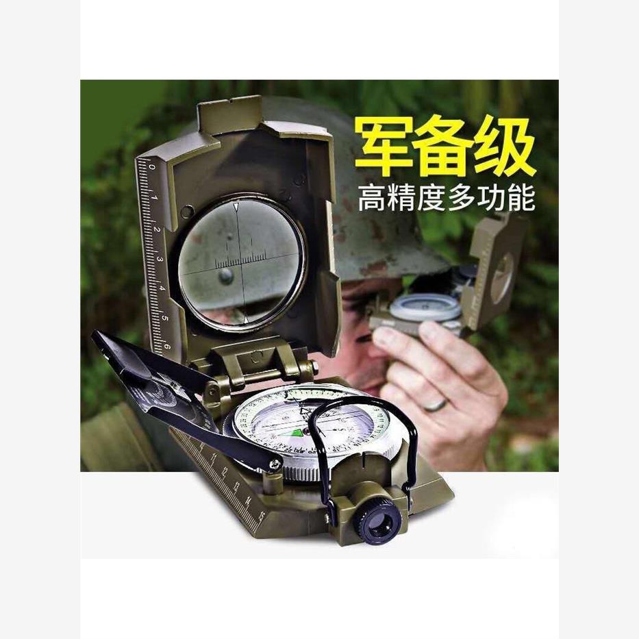 高精度防水夜光户外美式多功能指南针车载指北针地质罗盘仪