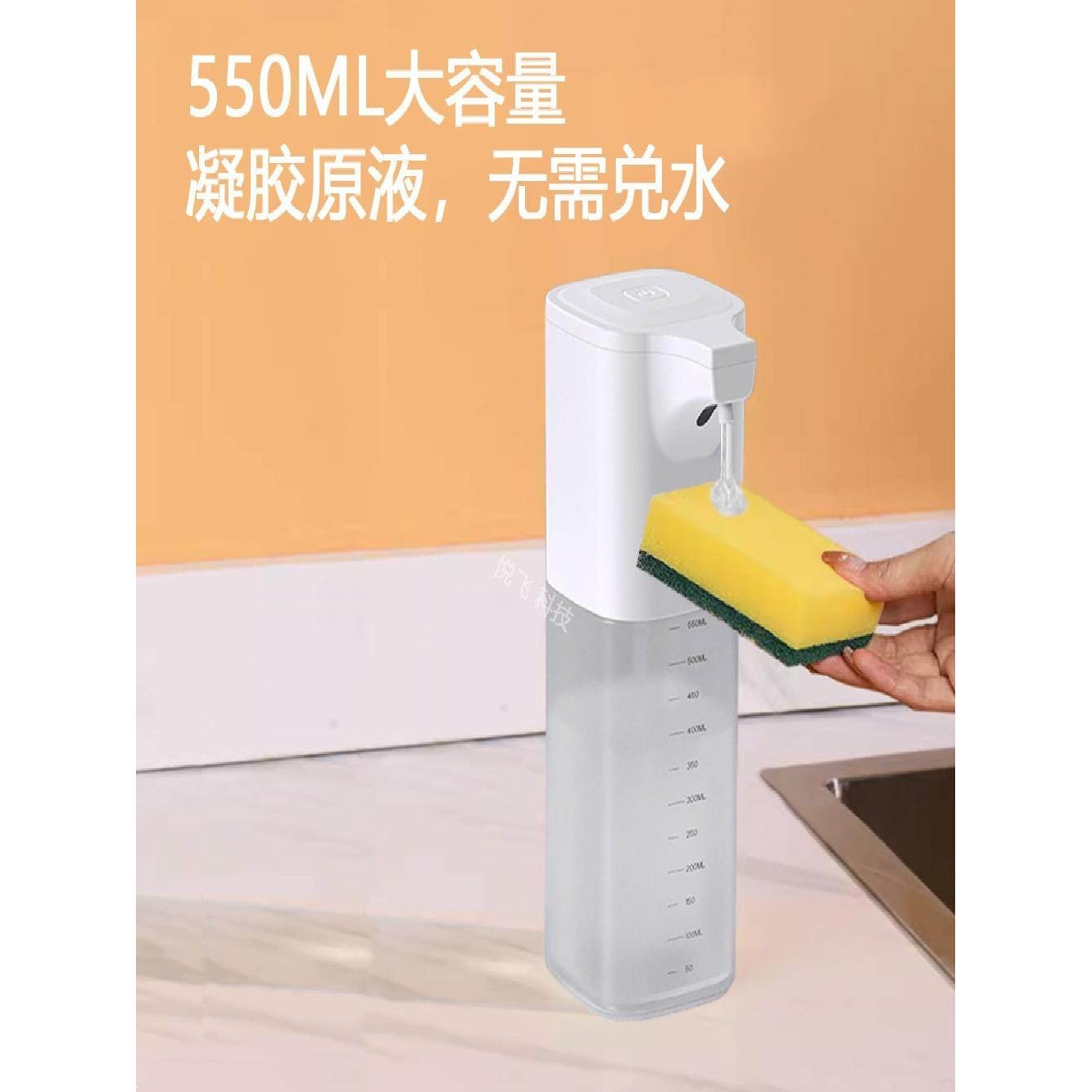 厨房洗洁精自动感应器凝胶洗手液机洗碗皂液洗涤灵出液智能皂液器,厨房电器,果蔬消毒清洗机,淘宝优惠券,粉丝福利购,淘宝优惠卷