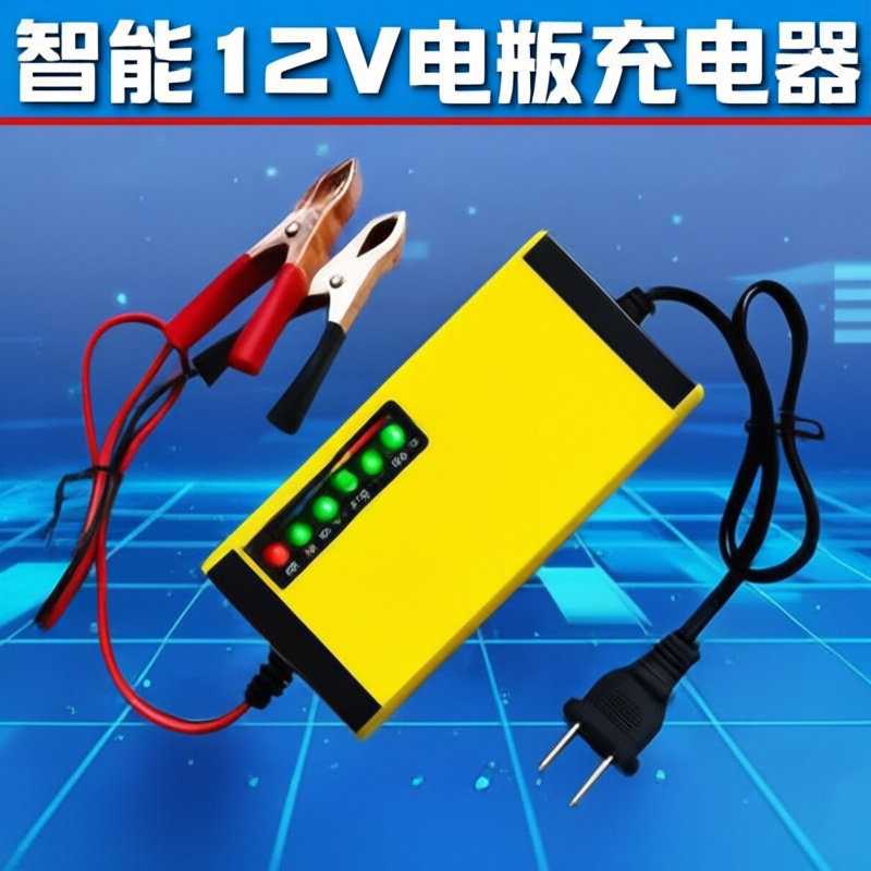 12V伏汽车小货车轿车机车电瓶