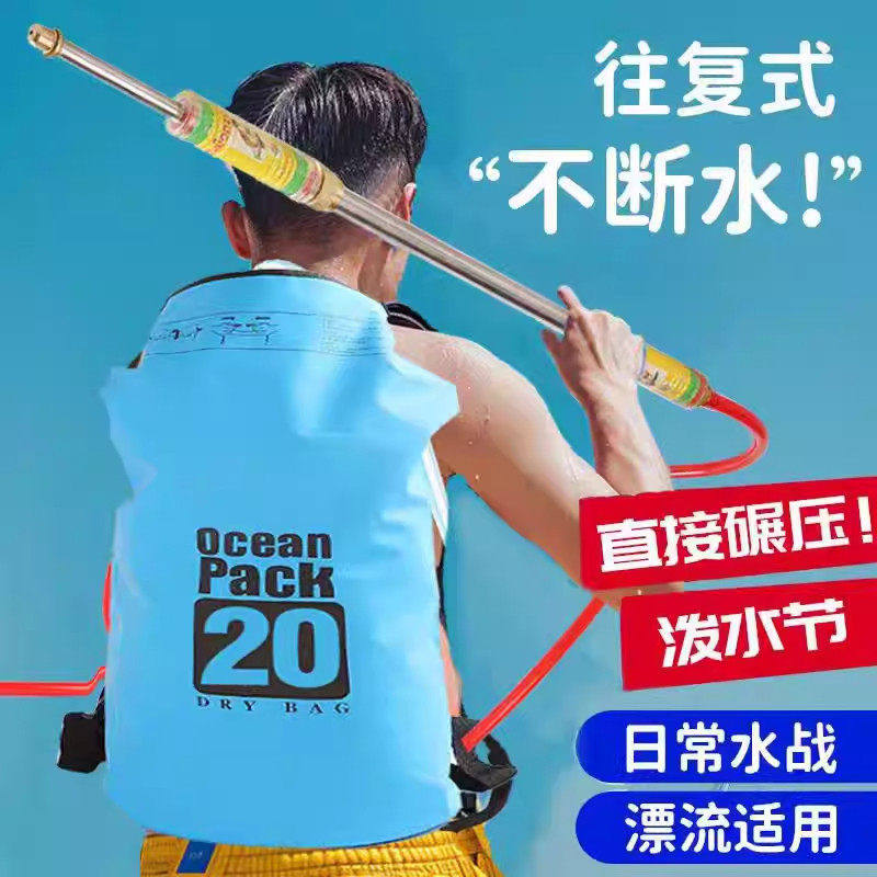 泼水节专用水枪背包袋装备强喷水成人大容量往复式漂流打水仗神器