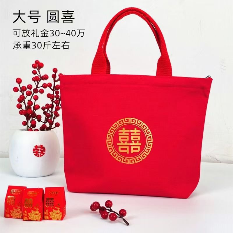 装红包结婚专用手提包婚包布袋图片