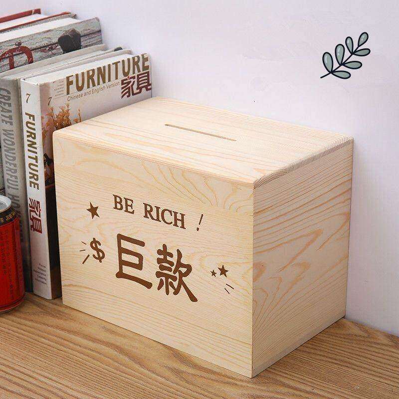 高级感存钱罐简约只进不出储钱箱高颜值简约纯色成人儿童超大
