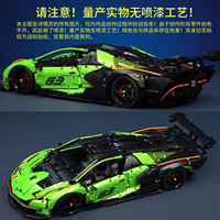 老亮MOC作品-超跑01號(hào)車【1:8旗艦跑車】非偏遠(yuǎn)順豐包郵/泰高樂(lè)