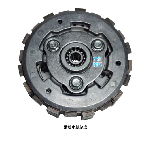 KTM790/890ADV800X滑动小鼓总成