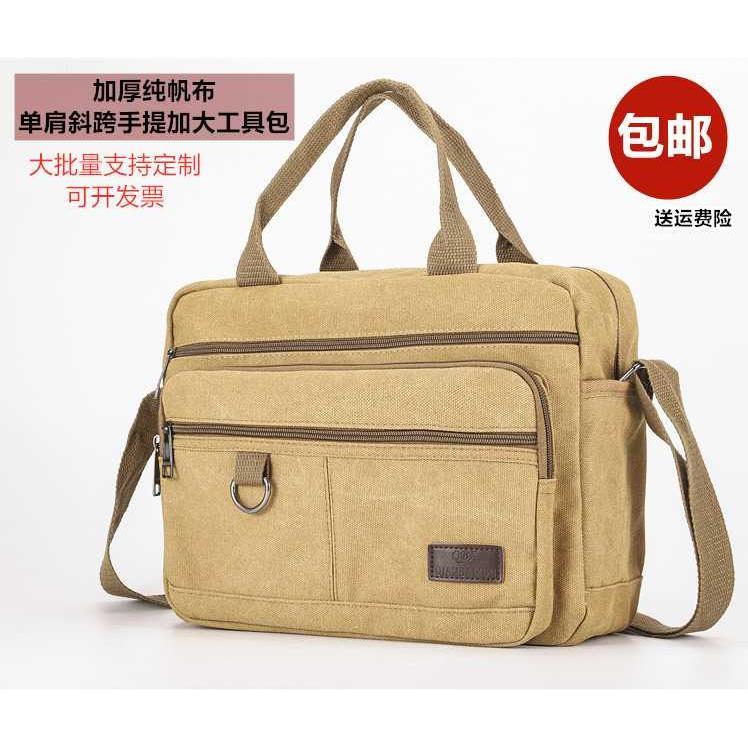 手提工具包多功能维修帆布大加厚工具袋男耐磨安装便携小电工专用