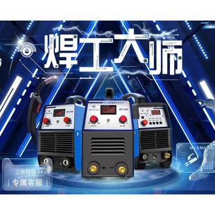 上海瑞凌焊机ZX7 380v多功能小型迷你家用电焊机 200 250全铜220v