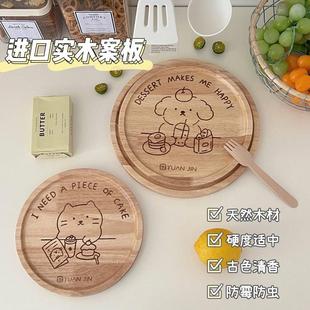 可爱招待客人创意多功能木质托盘餐盘水果板切菜板隔热 猫狗双全