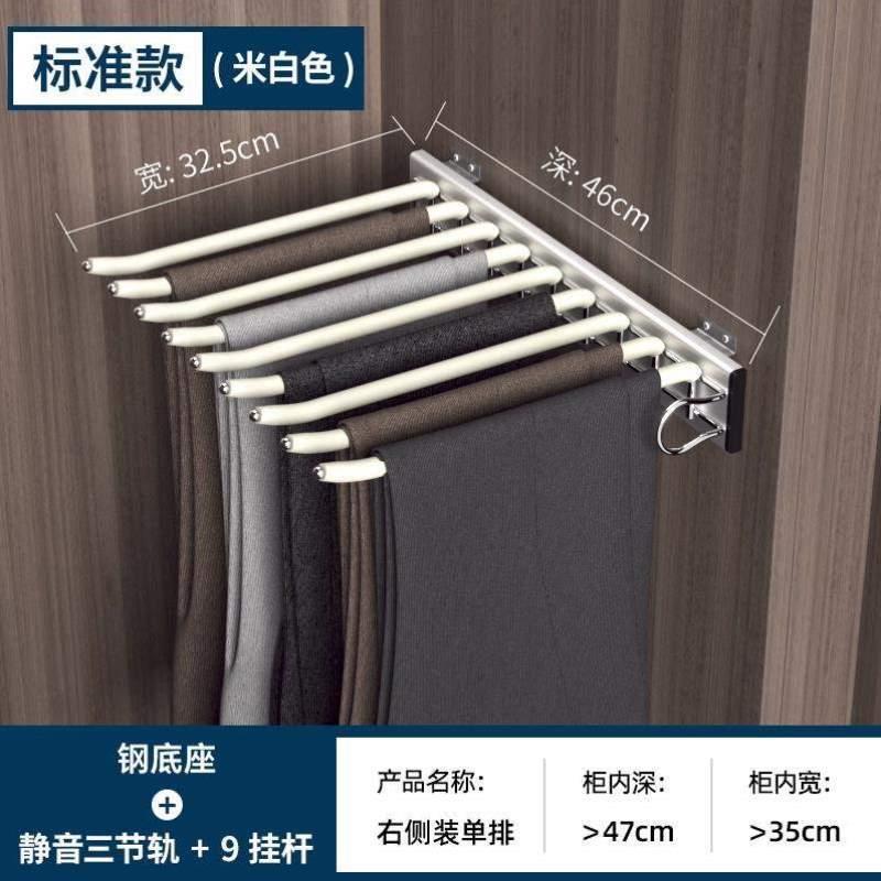 裤内置裤架滑轨伸缩抽架阻尼多功能衣柜抽拉裤家用配件挂顶装