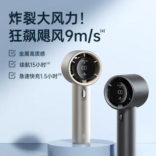 充电户外随身无叶小型 几素超高速小风炮USB手持小风扇迷你便携式