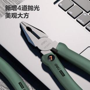 得力钢丝钳7寸多功能万用斜口尖嘴钳五金工具大全德国钢丝钳电工