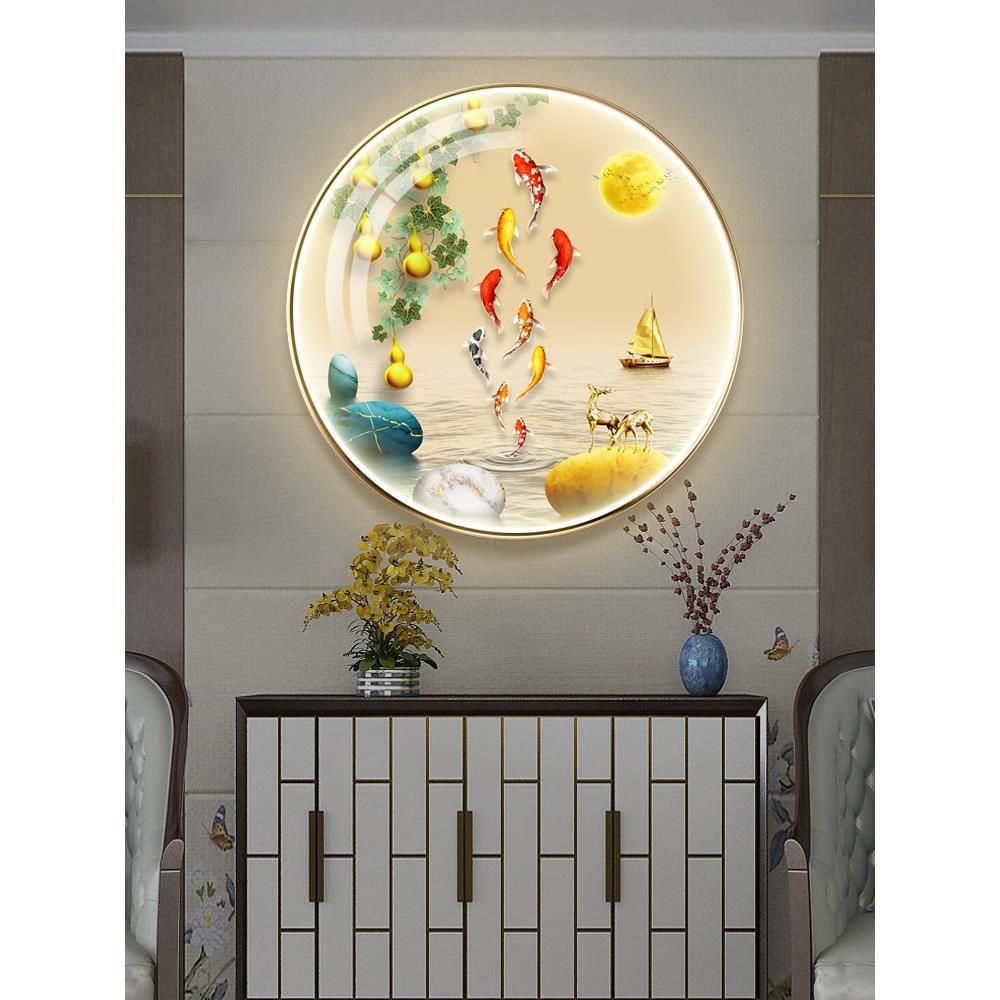 九鱼图玄关装饰画高档入户门正对墙挂画客厅背景圆形晶钻LED灯画图片