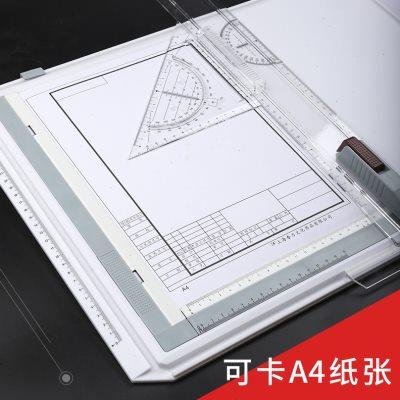 A2A3绘图板带刻度建筑机械土木工程专业学生设计师手工画图板多功