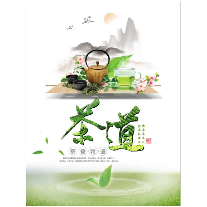 新茶上市茶叶广告贴纸茶叶店壁画墙纸画春茶宣传海报绿茶道海报05