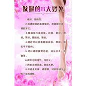 中医百病寒为先中医美容院贴纸广告挂图养生贴画海报装 饰画