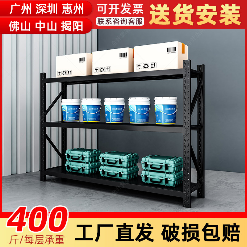 家用车置物架仓库组装落地