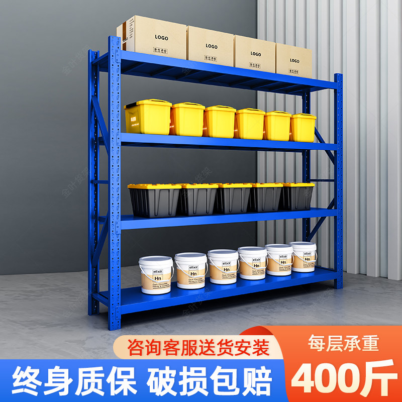 多功能商用库房承重仓储置物架