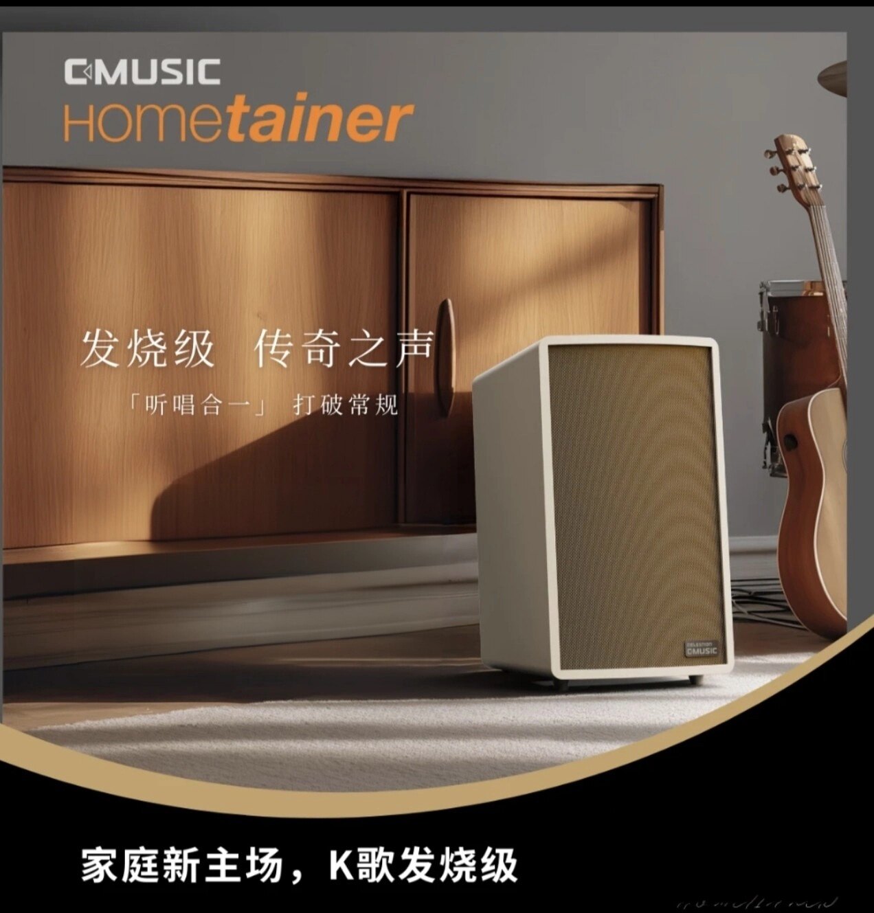 Celestion-Hometainer家庭卡拉OK/HIFI/专业6.5寸居家音箱